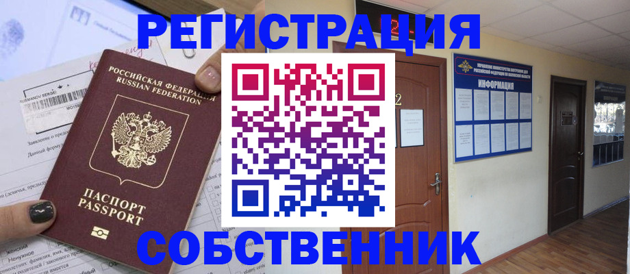 форма 3 в Усмани