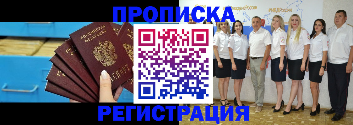 найти адрес прописки в Усмани